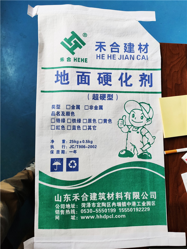 地面硬化劑特點