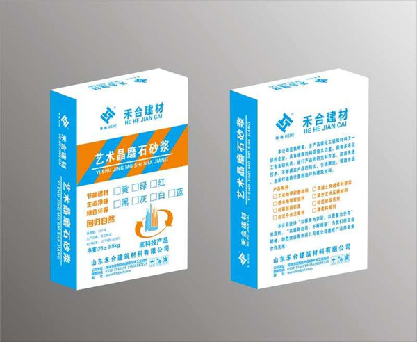 藝術(shù)晶磨石砂漿