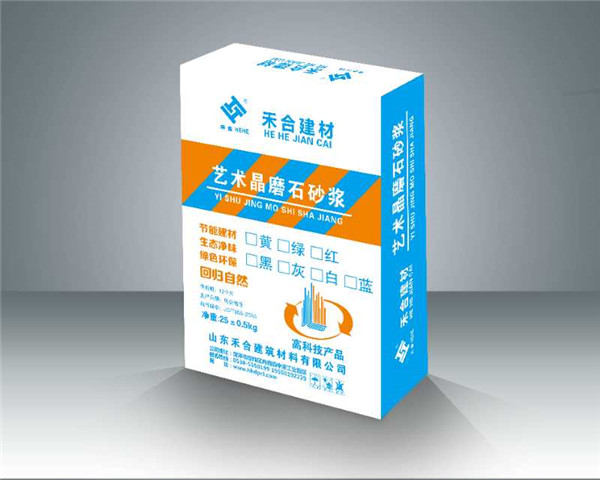 藝術(shù)晶磨石砂漿